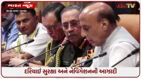 VIDEO: હિન્દ-પ્રશાંત મહાસાગરમાં ભારત-જાપાન રચશે નવો ઇતિહાસ: રાજનાથ સિંહનું મોટું એલાન