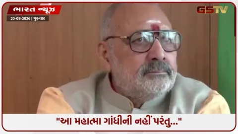 VIDEO: કોંગ્રેસ બની ગઈ 'મુસ્લિમ લીગ'? રાહુલ ગાંધીની નાગરિકતા પર કેન્દ્રીય મંત્રીના નિવેદનથી રાજકારણમાં ભારે ઘમાસણ!