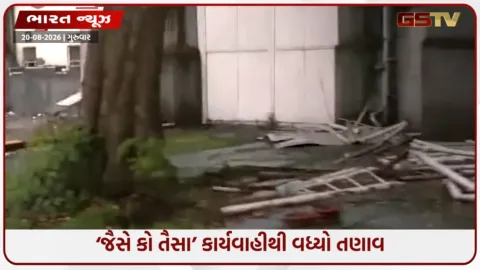 VIDEO: પાકિસ્તાને ભારતીય હાઈ કમિશનની બહારથી પાર્કિંગ પોલ હટાવ્યા, તો  દિલ્હીમાં ભારતે ચલાવ્યું બુલડોઝર