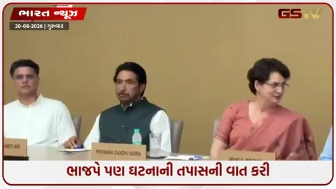VIDEO: 'આપણાં એ જ સાથ ન આપ્યો', કોંગ્રેસના મોટા નેતાઓની આ વાતથી દુઃખી થયા મલ્લિકાર્જુન ખડગે