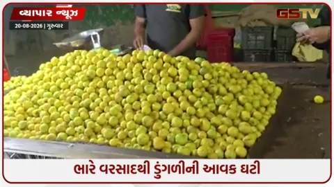 VIDEO: રસોડામાં મોંઘવારીનો ‘તડકો’, ડુંગળી સહિત લીલા શાકભાજીના ભાવમાં જોરદાર વધારો