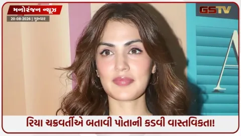 VIDEO: 