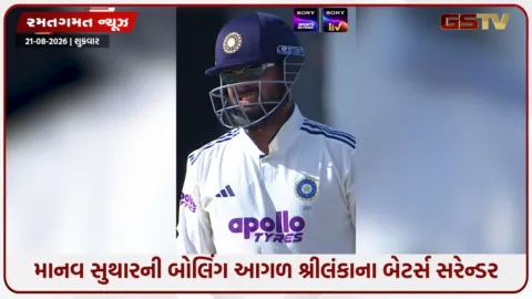 VIDEO: બેટર બનવા ગયો ને બની ગયો ઘાતક સ્પિનર! ભારતને મળ્યો નવો મેચ-વિનર માનવ સુથાર