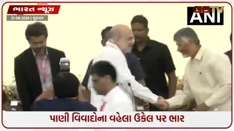 VIDEO: અમિત શાહના સૂચન પર દક્ષિણના તમામ મુખ્યમંત્રીઓએ પોતાનો ટેકો વ્યક્ત કર્યો,  જળ વિવાદોનો આવશે ઝડપથી ઉકેલ