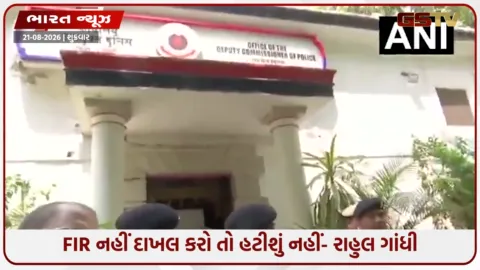 VIDEO: રાહુલ ગાંધી પેલેટ ગનનો ભોગ બનેલા સાહિલ સાથે સીધા પોલીસ સ્ટેશન ગયા, પોલીસ પર લગાવ્ચા ગંભીર આરોપ