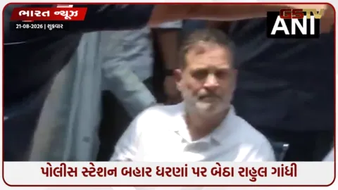VIDEO: દિલ્હીમાં પોલીસ સ્ટેશન બહાર ધરણાં પર બેઠા રાહુલ ગાંધી, FIRની કરવામાં આવી માંગ