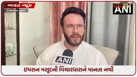 VIDEO: 'ઈમરાન મસૂદની વિચારધારા સાથે સહમત નથી', જમાઈ શયાન SPમાં જોડાતાની સાથે જ લગાવ્યા આકરા પ્રહાર