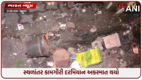 VIDEO: મુંબઈના કુર્લામાં ક્રેન ઘર પર પડી; સ્થળાંતર કામગીરી દરમિયાન અકસ્માત થયો; ઘણા લોકો થયા ઈજાગ્રસ્ત