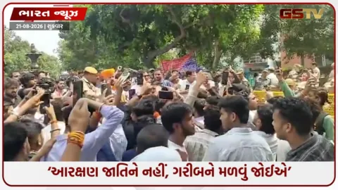 VIDEO: જંતર-મંતર પર હવે ‘આરક્ષણ હટાવો’ આંદોલન, સૈંકડો લોકો થયા એકઠા; UGCના નિયમો સામે પણ રોષ