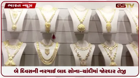 VIDEO: તહેવારોની સિઝન પહેલાં ગુજરાત સહિત દેશભરમાં ખાંડના ભાવ રૅકોર્ડ સ્તરે
