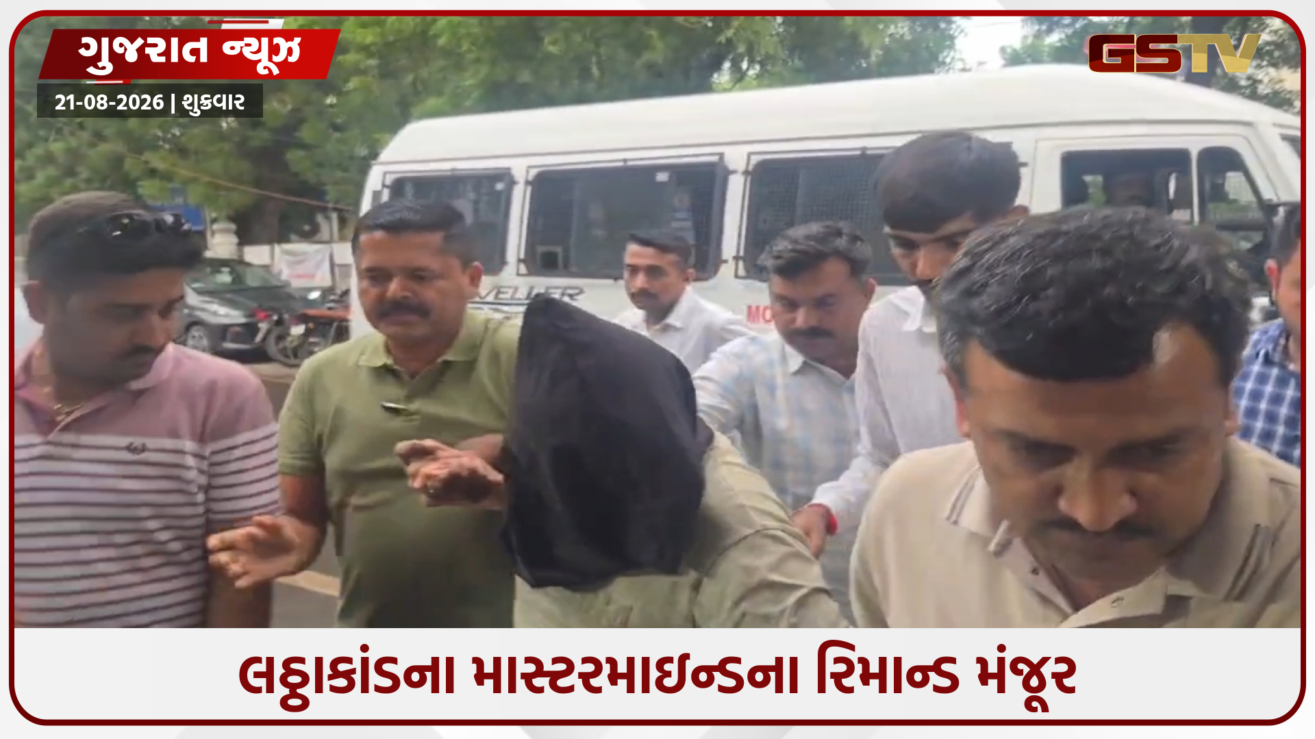 લઠ્ઠાકાંડમાં દારૂ બનાવનાર આરોપી રઈસના 9 દિવસના રિમાન્ડ મંજૂર, પોલીસ કરશે સઘન પૂછપરછ