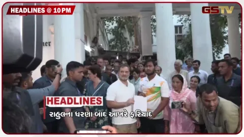 VIDEO: HEADLINE 10.00 PM / જંતર મંતર પર ફરી આંદોલન, નકલી દારૂના રેકેટનો પર્દાફાશ, દ્વારકાને દુષ્કાળગ્રસ્ત જાહેર કરવા માગ