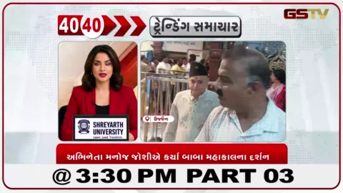 VIDEO: મનોજ જોશી એ કર્યા બાબા મહાકાલના દર્શન