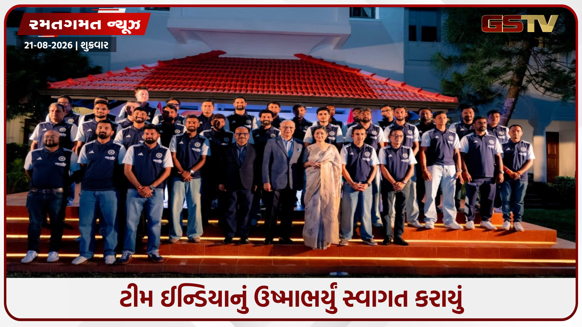 IND vs SL / કોલંબો પહોંચી ભારતીય ટીમ, ઈન્ડિયા હાઉસ ખાતે એક યાદગાર સાંજ વિતાવી