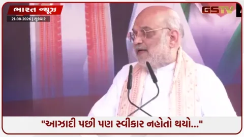 VIDEO: 