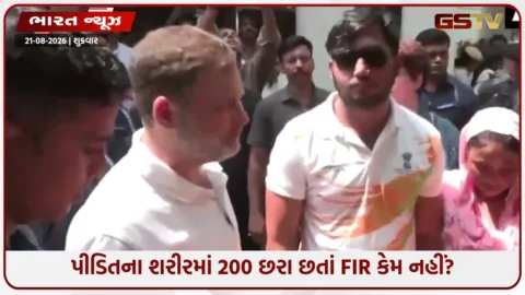 VIDEO: 