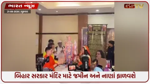 VIDEO: ‘મોદી ચાલીસા’ના પાઠથી મચ્યો હોબાળો, પ્રેસ ક્લબે કહ્યું- ‘આ કાર્યક્રમ અમે યોજ્યો નહોતો’
