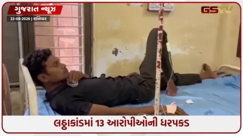 VIDEO: ભાવનગરના લઠ્ઠાકાંડમાં ‘સત્તાવાર’ મૃત્યુઆંક વધીને 10 થયો, 21 આરોપીઓ સામે ગુના નોંધાયા