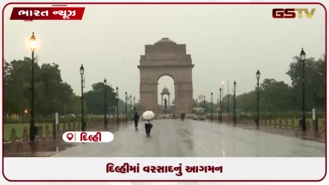 VIDEO: દિલ્હીમાં વરસાદનું આગમન