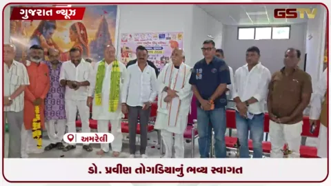 VIDEO: આંતરરાષ્ટ્રીય હિન્દુ પરિષદના અધ્યક્ષ ડો. પ્રવીણ તોગડિયાનું જાફરાબાદમાં ઉત્સાહભેર સ્વાગત કરાયું