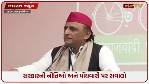 VIDEO: ‘BJP એટલે ભાગ જાઓ પાકિસ્તાન’, લખનઉમાં અખિલેશ યાદવનો ભાજપ અને સીએમ યોગી પર પ્રહાર