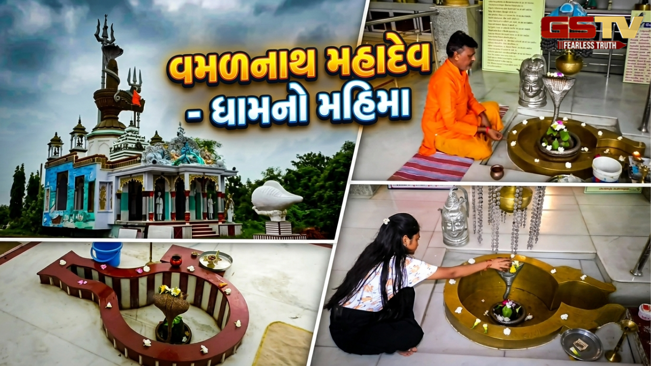 VIDEO: નર્મદાના વમળમાંથી પ્રગટ્યા સ્વયંભૂ વમળનાથ મહાદેવ, જાણો તેનો પૌરાણિક મહિમા