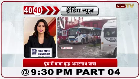 VIDEO: पूँछमें बाबा बूढ़ा अमरनाथ यात्रा