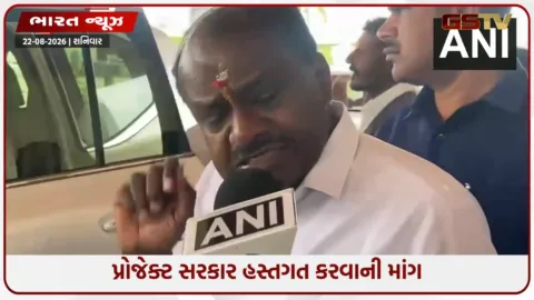 VIDEO: હાઈકોર્ટના ચુકાદા બાદ પણ સરકારે NICE સામે કોઈ પગલાં ન લીધા,કેન્દ્રીય મંત્રી એચ. ડી. કુમારસ્વામીનો ગંભીર આક્ષેપ