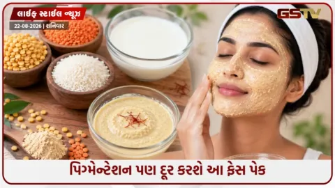 VIDEO: ચહેરા પર ફ્લોલેસ ચમક જોઈએ છે? તો કાચા દૂધમાં આ વસ્તુઓ મિક્સ કરીને લગાવો