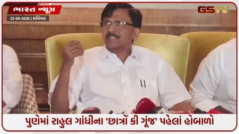 VIDEO: 