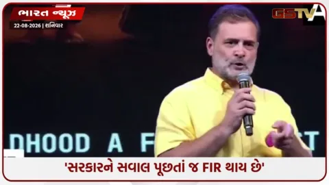 VIDEO: 'બહારથી પાછા આવો તો પ્રેગ્નન્સી ટેસ્ટ કરાવો': પુણેમાં રાહુલ ગાંધી સામે યુવતીએ કર્યો સનસનાટીભર્યો ખુલાસો!
