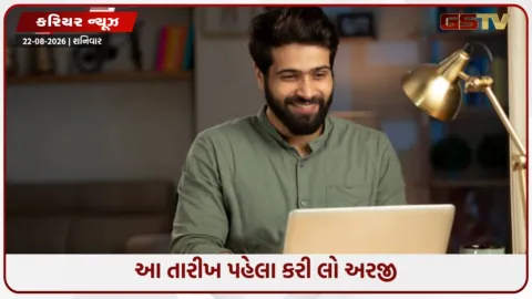 VIDEO: BELમાં ડેપ્યુટી એન્જિનિયર પદો માટે નીકળી ભરતી, અહીં જાણો લાયકાત સહિતની વિગતો