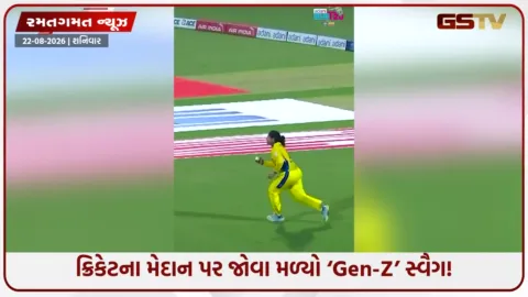 VIDEO: મેદાન પર વિમેન્સ ક્રિકેટરનું અનોખું Gen-Z સેલિબ્રેશ, રાતોરાત વાઇરલ થઈ આ ભારતીય મહિલા ક્રિકેટર