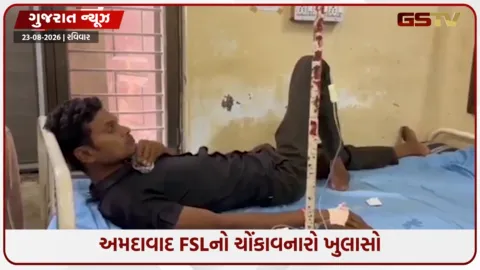 VIDEO:  આરોગ્યના ભોગે સસ્તા દારૂને મોંઘી બ્રાન્ડ જેવો સ્વાદિષ્ટ બનાવાય છે, 50 ટકાથી વધુ દારૂના સેમ્પલમાં જીવલેણ ઔદ્યોગિક કેમિકલ્સ મળ્યા