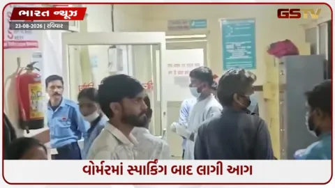 VIDEO: હોસ્પિટલના SNCUમાં ભીષણ આગ, 3 નવજાત દાઝ્યા; સારવાર દરમિયાન એકનું મોત