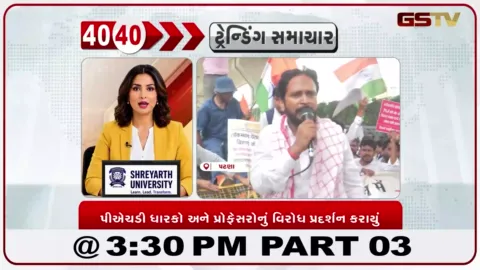 VIDEO: પટનામાં પીએચડી ધારકો અને પ્રોફેસરોનું વિરોધ પ્રદર્શન, 19 દિવસથી અનિશ્ચિત ભૂખ હડતાલ જારી