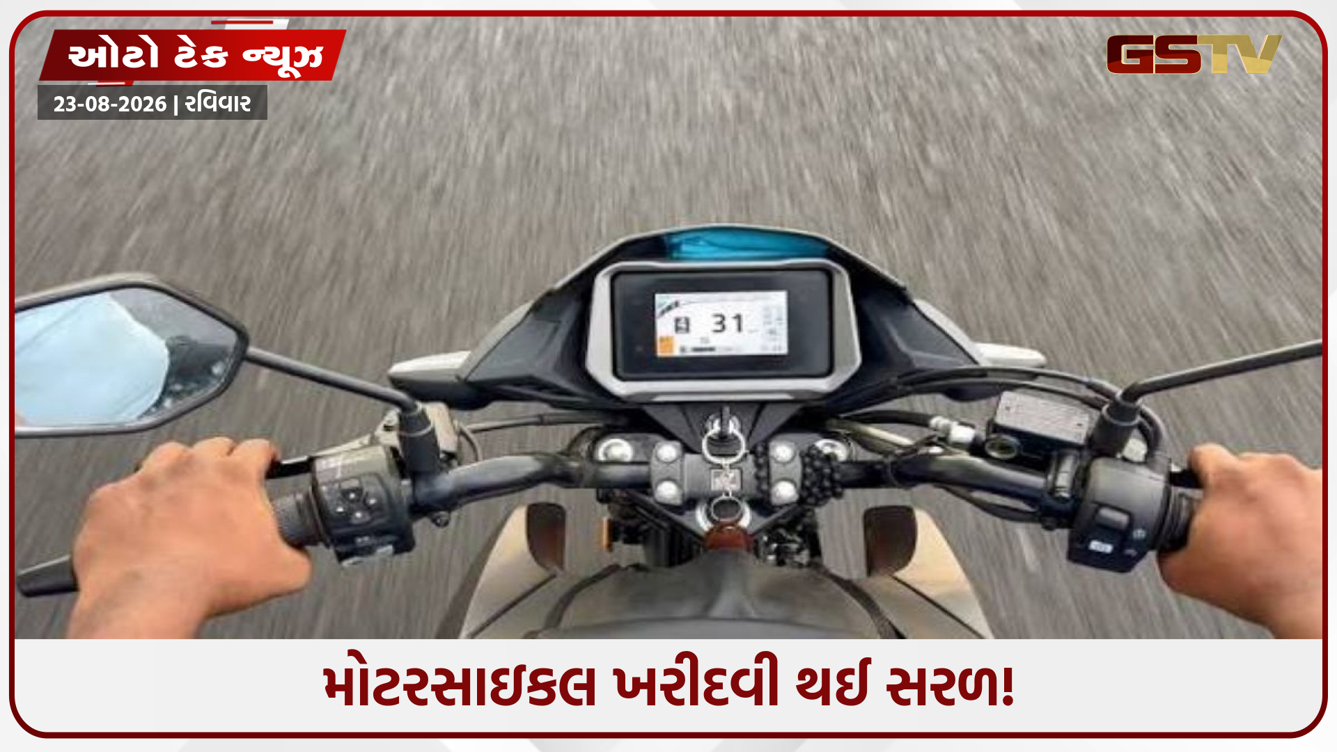 ઓછા બજેટમાં મોટો ધમાકો! મિડલ ક્લાસ માટે બેસ્ટ છે Hondaની આ સસ્તી બાઇક્સ