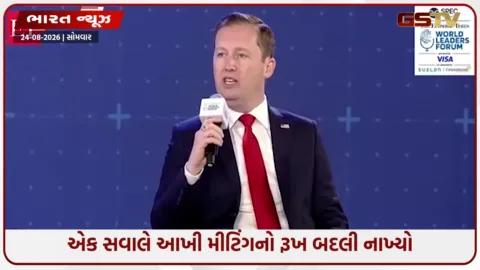 VIDEO: 'ભારત નહોતું ઇચ્છતું કે PM મોદી પ્રેસ કોન્ફરન્સ કરે પણ ટ્રમ્પ ભૂલી ગયા અને પછી...' US રાજદૂતનો સનસનીખેજ દાવો