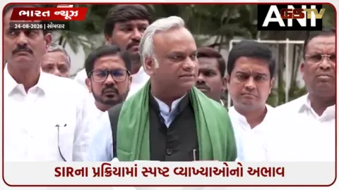 VIDEO: કર્ણાટકના મંત્રી પ્રિયાંક ખડગેએ ચૂંટણી પંચની (SIR) પ્રક્રિયા અંગે પ્રશ્નો ઉઠાવ્યા, જાણો શું છે સમગ્ર મામલો
