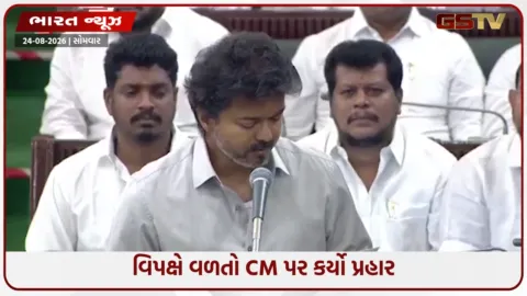 VIDEO: મુખ્યમંત્રી વિજયે વિરોધીઓના પક્ષમાં સંભળાવ્યો નિર્ણય, એરપોર્ટ પ્રોજેક્ટ રદ કર્યો