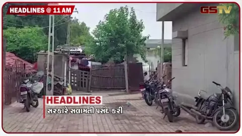 VIDEO: HEADLINE_11.00 AM/ દારૂબંધીથી ગુજરાત સુરક્ષિત-નીતિન પટેલનો દાવો, કરંટ લાગતાં વીજકર્મચારીનું મોત