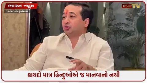 VIDEO: ‘યાદ રાખો, ઈદ પણ આવશે’, ગણેશ પ્રતિમાના સરઘસમાં ઈંડા ફેંકાતા નિતેશ રાણે ભડક્યા
