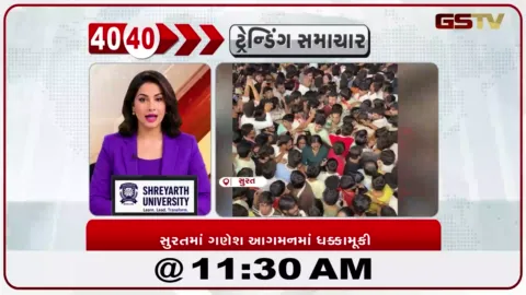 VIDEO: સુરતમાં ગણેશ આગમન દરમિયાન ભારે ભીડથી ધક્કામૂકી