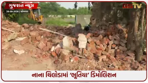 VIDEO: નાના ચિલોડામાં નાસીરનગર જેવું ‘ભૂતિયા’ ડિમોલિશન! કોર્પોરેશનની જાણ બહાર 3 દુકાનો તોડી પડાઈ