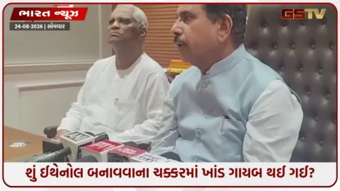 VIDEO: ખાંડ-ગોળના ભાવમાં અચાનક મોટો ઉછાળો: તહેવારો બગડે તે પહેલાં મોદી સરકારે બનાવ્યો ભાવ કાબૂમાં લેવાનો માસ્ટરપ્લાન!