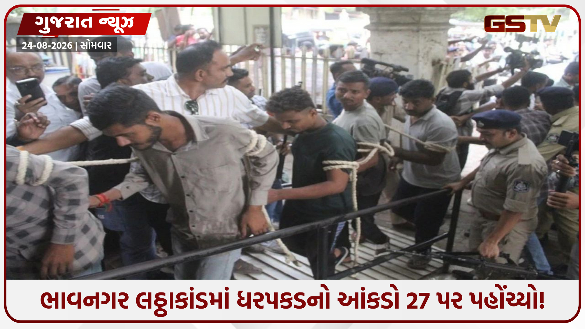 મધ્ય પ્રદેશથી મુખ્ય સપ્લાયર સહિત વધુ 13 આરોપી ઝડપાયા, દારૂના નામે ઝેર પીવડાવનાર મુખ્ય સૂત્રધાર આનંદ છાડી દબોચાયો