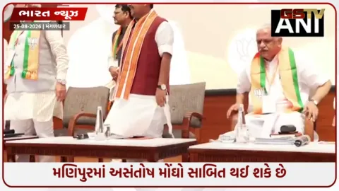 VIDEO: મણિપુરમાં ભાજપ માટે અસંતોષ મોંઘો સાબિત થઈ શકે છે; યુપી અને ઉત્તરાખંડમાં પણ ચૂંટણીઓ સરળ નહીં હોય