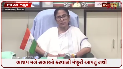 VIDEO: ભારતીય જનતા પાર્ટીને હાંસિયામાં નહીં ધકેલે ત્યાં સુધી હું રાજકીય નિવૃતિ નહીં લઉં, પશ્ચિમ બંગાળના ભૂતપૂર્વ મુખ્યમંત્રીનો પડકાર