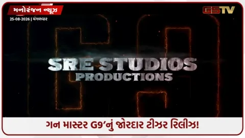 VIDEO: Gunmaaster G9 Teaser: ઈમરાન હાશ્મીની નવી ફિલ્મ ‘ગન માસ્ટર G9’નું ટીઝર આઉટ, દમદાર ડાયલોગે જીત્યા દિલ!
