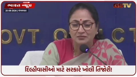 VIDEO: દિલ્હીમાં પાણી અને ગટરની સમસ્યા પર પૂર્ણવિરામ! ₹ 2500 કરોડના મેગા પ્રોજેક્ટની મોટી જાહેરાત